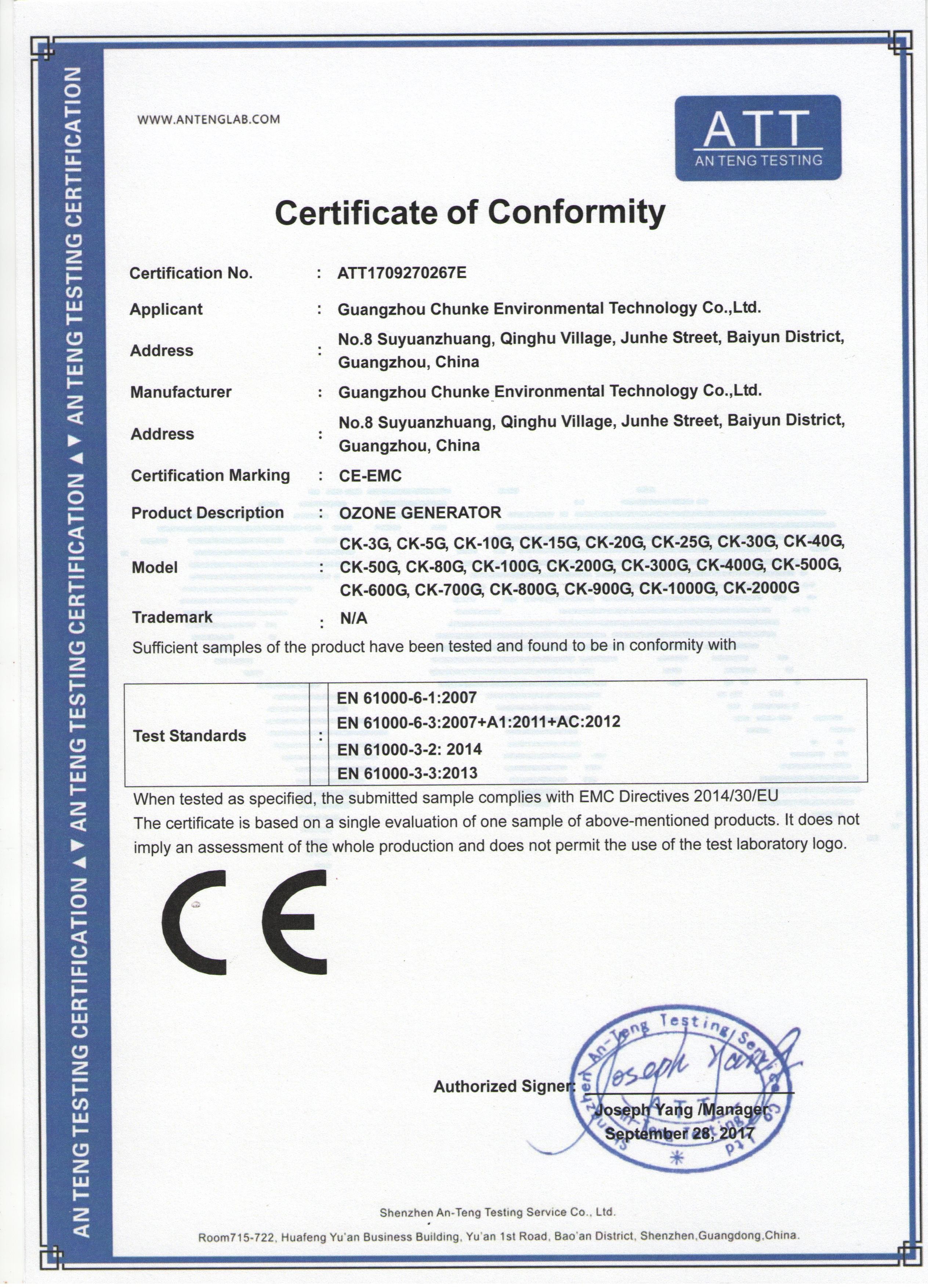Guangzhou Chunke Environmental Technology Co., Ltd. Сертификации