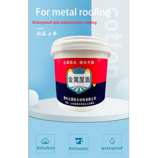 Водонепроницаемое распылительное покрытие крыши для металлической крыши акриловая кислота цвет стальной плитки