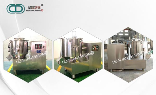 Vertical Speed Pharmaceutical Mixing Equipment / Air Drying Equipment FD-GHJ