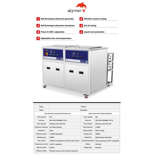 JP-2030GH Industial Ultrasonic Cleaner SUS304 tank With Filtration / Drying Function