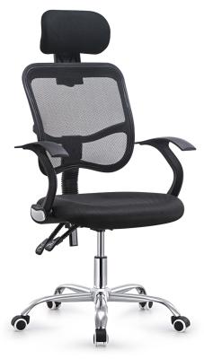 PU And PVC Cover Office Revolving Chair For Big Boss Modern Design
