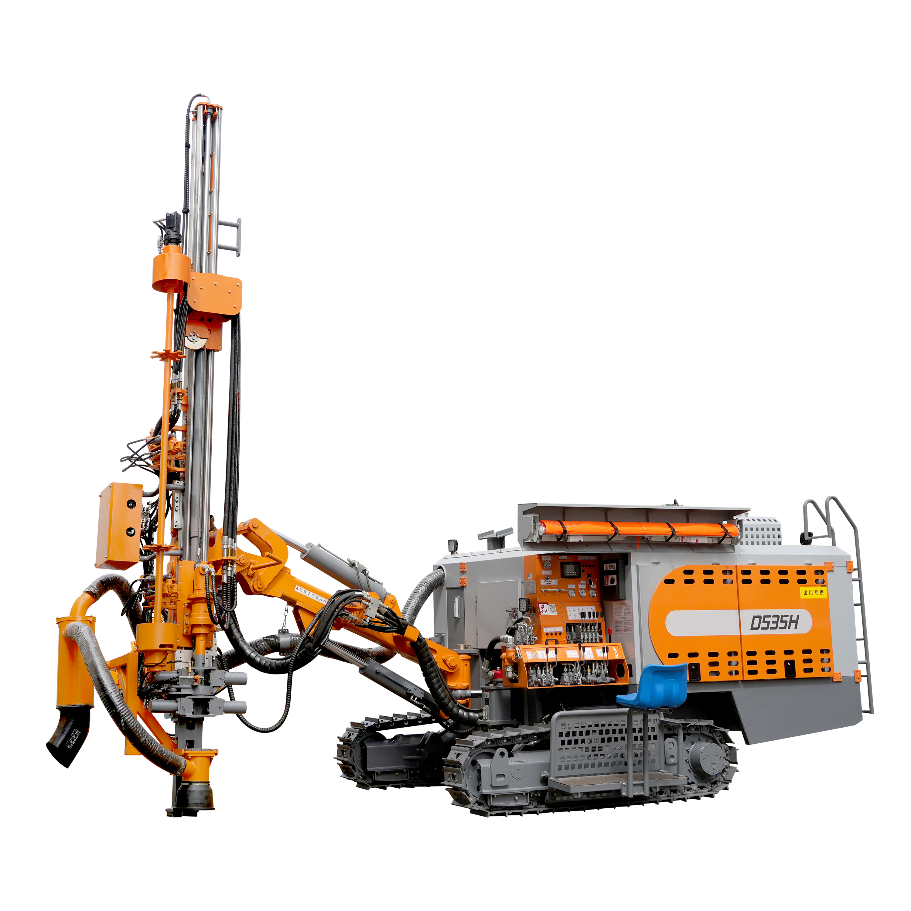 D535H Small Integrated DTH Surface Rock Drill/Drilling Rig