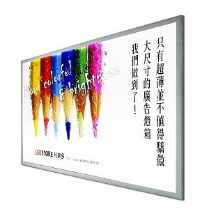Slim Frameless LED Light Box Aluminum Back Light Frame Acrylic Custom Size