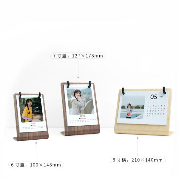Desk Wooden Calendar Stand 6inch 7inch 8inch  Calendar Wood Stand