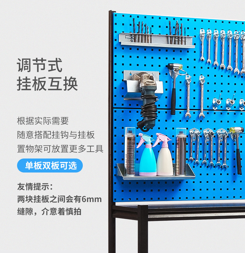 Customized Metal Pegboard Panel Display Rack for Organizing Household Garage Hardware