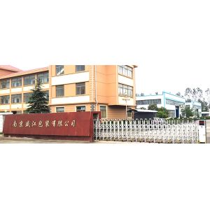 Nanjing Shengjiang Packaging Co., Ltd.