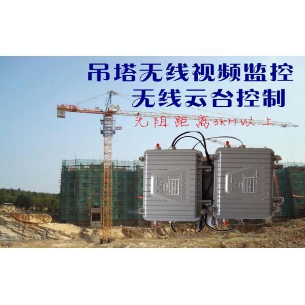 Digital + network video signal wireless transmission, have PTZ control functions, wireless