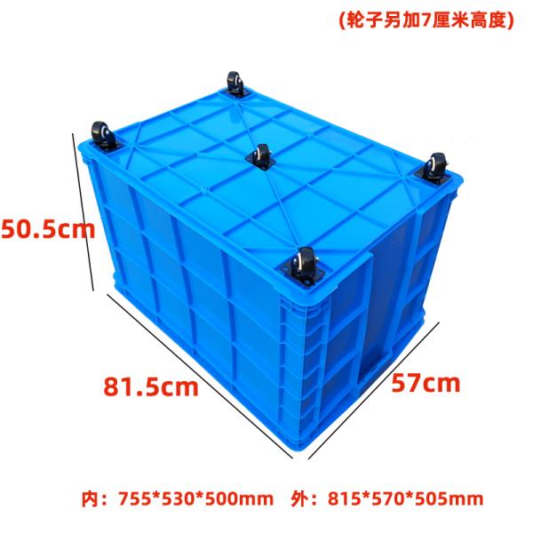 Bulk Storage Boxes Thickened extra large rectangular sliding box with wheels for clothing factory delivery and transport