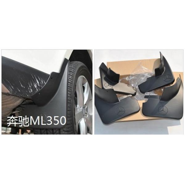 Benz ML350 / W164 2006 2007 2008 2009 2011 Car Mud Guards / Auto Fender