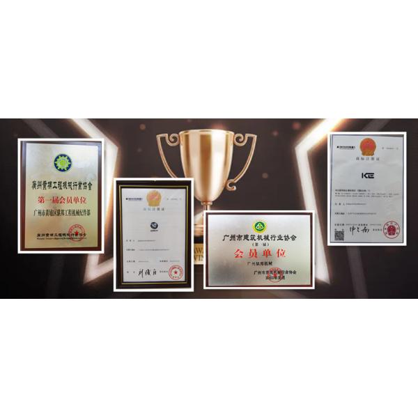 Guangzhou QIBON Hydraulic Machinery Parts Co,.Ltd