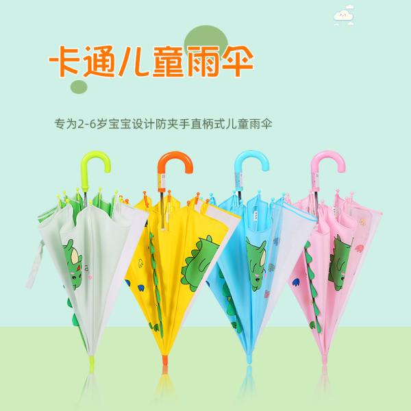 Long-handled 3D Ear Modeling Children Umbrella with Rubber Coated Handle 17Inches*8k