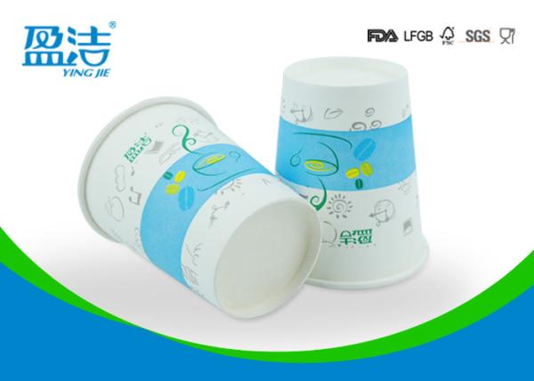 Flexo Printed Hot Drink Paper Cups Of Single Wall 300ml Odourless Smell