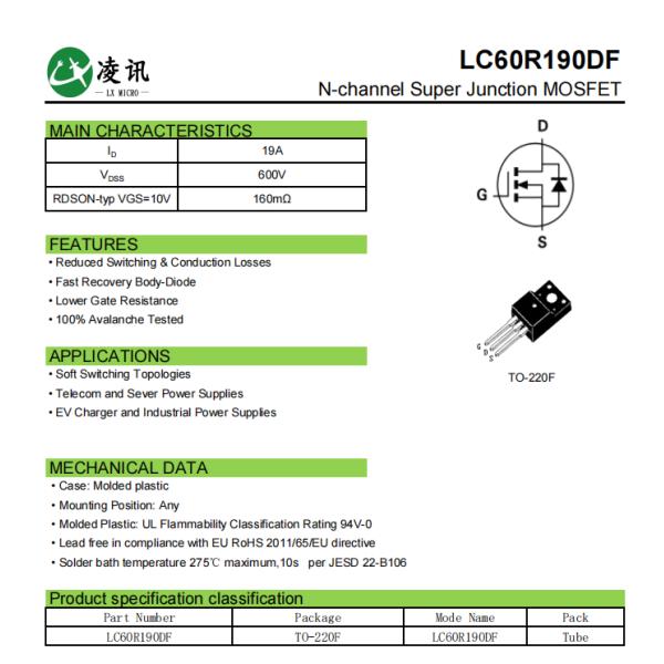 19А 600В 160мΩ Полупроводник высокой мощности для промышленных источников питания