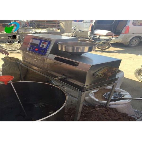 small commercial food oil pressing machine/peanut oil making machine