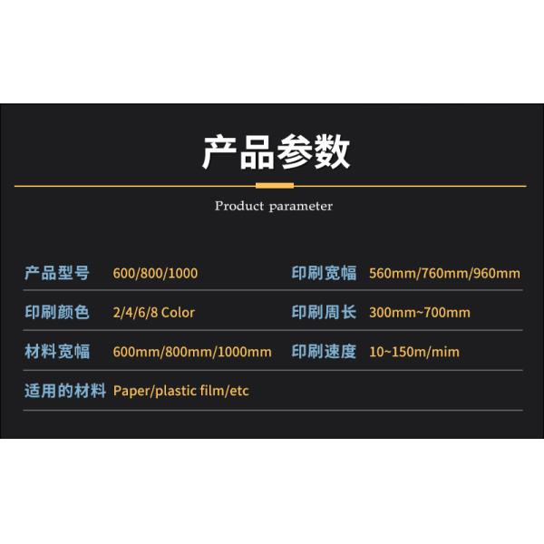 Completo automatizado 	Máquina de impressão de Digitas Flexo para a impressora de papel