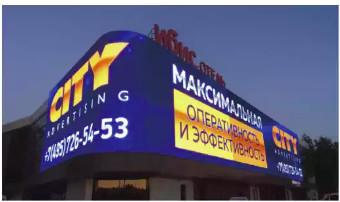 Hd Naked Eye 3d Billboard Advertising Outdoor Led Display Screen P3.91 P4.81 Large