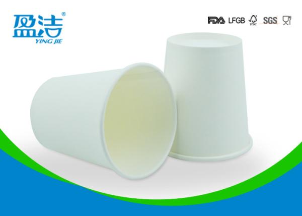 Plain White 7oz Disposable Drinking Cups SGS FDA With Smoothful Round Rim
