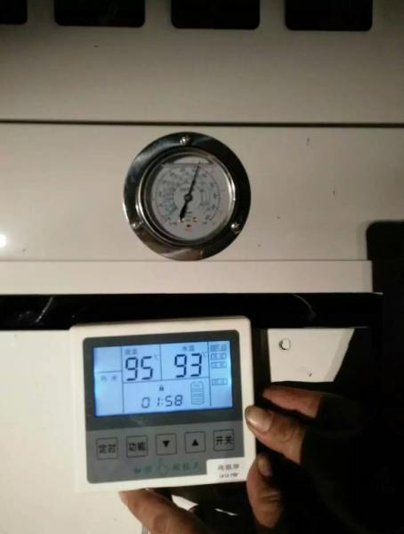 95℃ hot water project 02