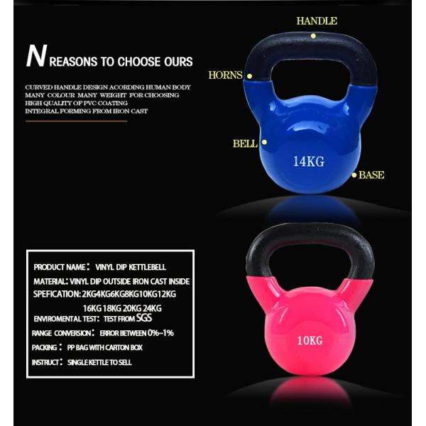 2kg 4kg 6kg 8kg 10kg 12kg 16kg 18kg 20kg colorful vinyl coated kettlbells