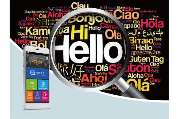 Touch Screen English To Spanish Voice Translator , Voice Language Translator Device V100