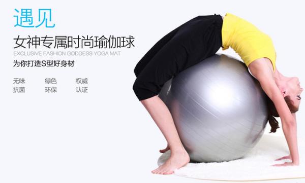 yoga ball, fitness ball 65 cm Balancing Stability Ball yoga ball