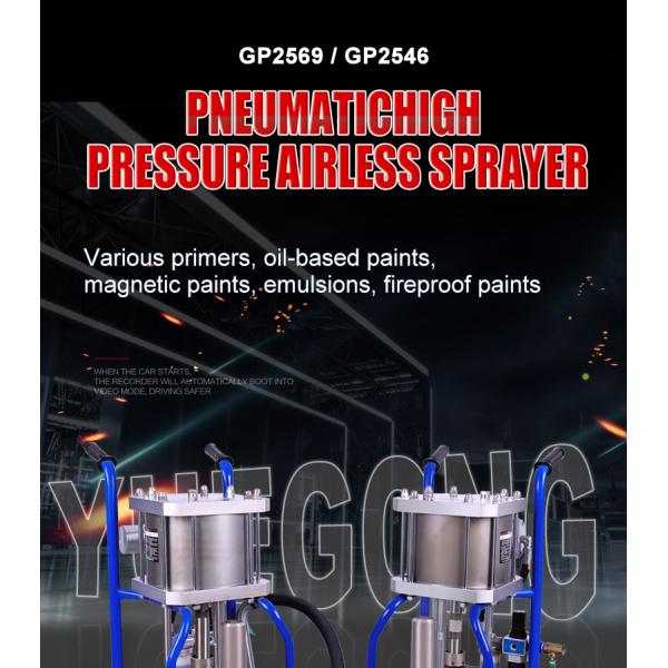GP2546-2 Air Powered Latex Paint Sprayer 25L/Min Pneumatic Airless Marine Paint Spray Machine 46/1