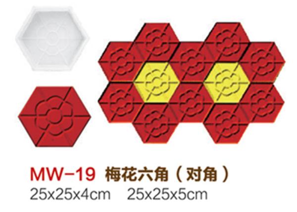 PP Plastic Driveway Paver Molds For Making Hexagonal Brick Long Service Life