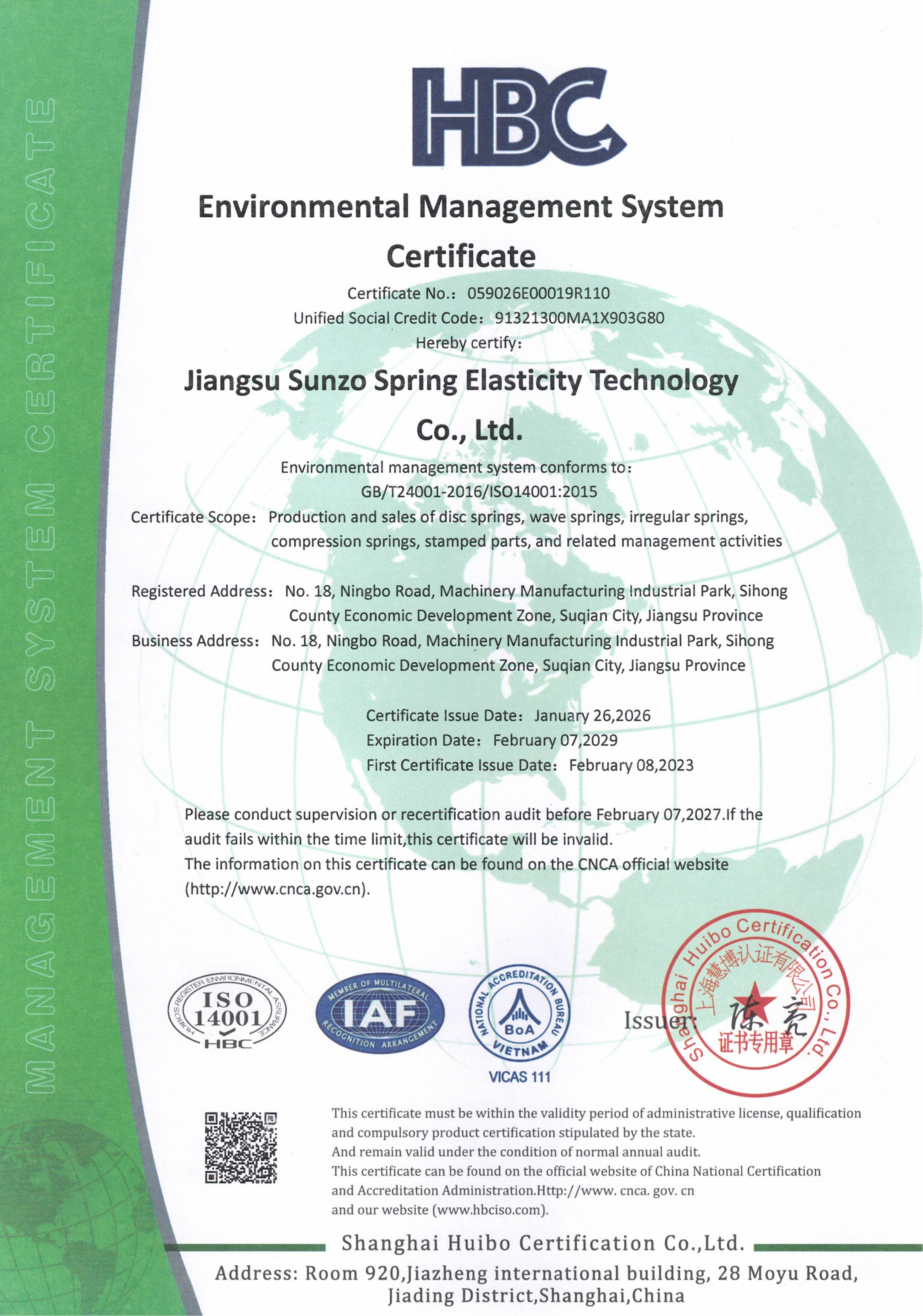 Jiangsu  Sunzo  Spring  Elasticity  Technology Co., Ltd Certifications