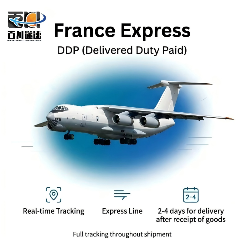 Full Coverage France Nationwide Delivery Service , Safe Door To Door Delivery