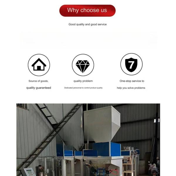 Fully Automatic Quantitative Weighing Grain Feed Packaging Scale for Plastic Packaging