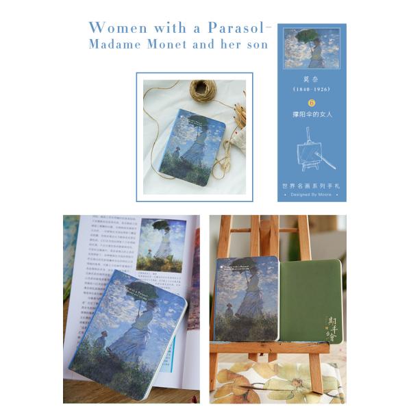 Ретро Ван Гог Масляная живопись Записка художественная литературная записка для продвижения бизнеса