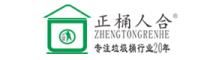 Henan Zhenghe Environmental Protection Technology Co., Ltd.