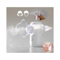Asma mais recente Máquina de nebulizador portátil crianças Adultos nebulizador doméstico nebulizador de malha médica