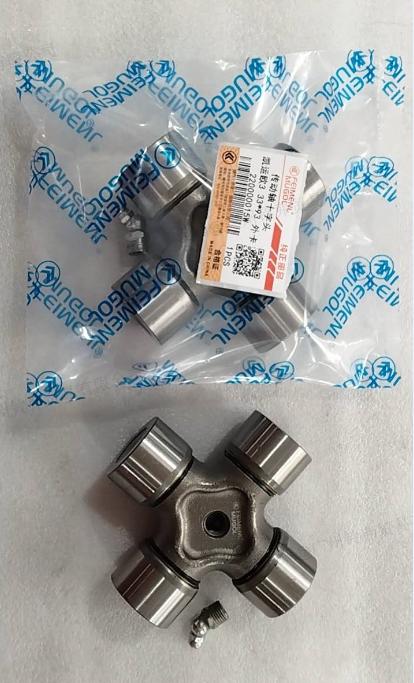 220000015W OEM Heavy Duty Propeller Shaft Cross Joint 33×93 for JAC Junling Euro 3