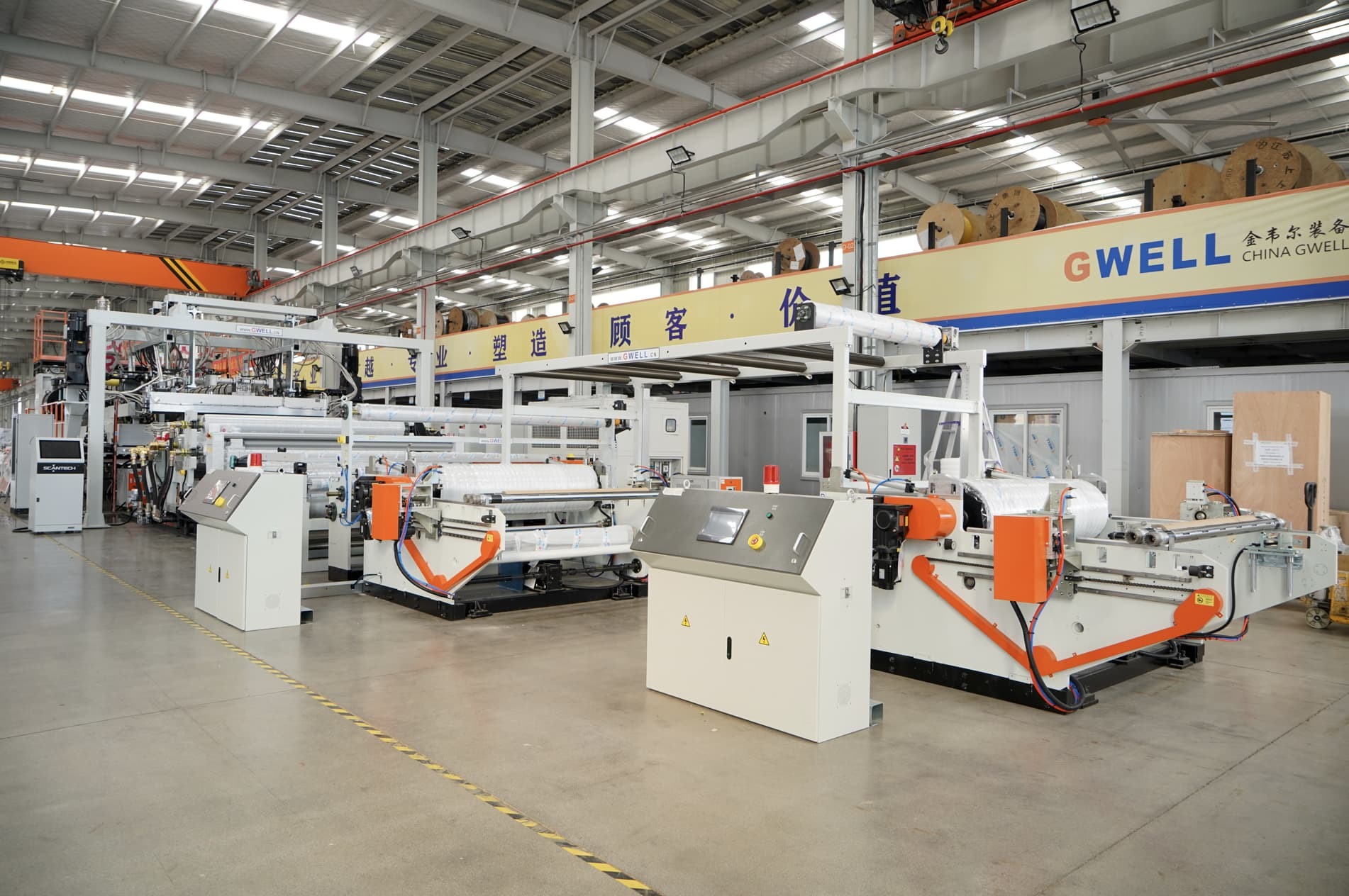 China Gwell Co., Ltd