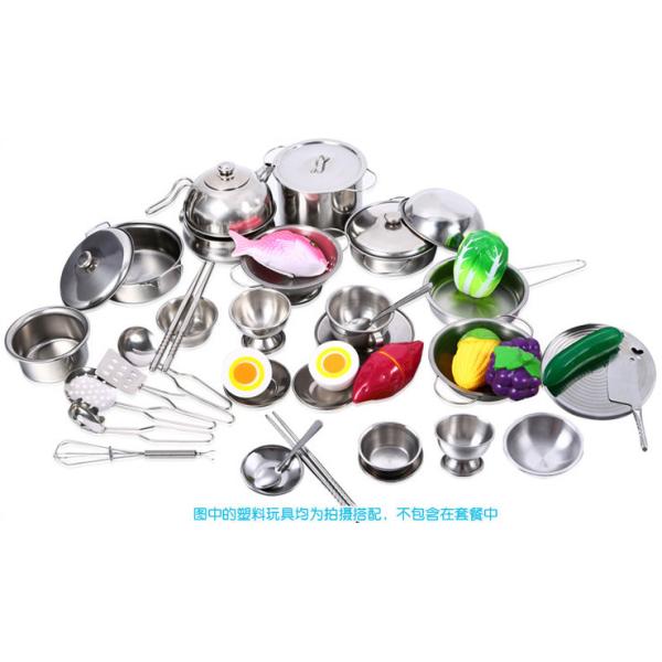 Fascinating  stianless steel kitchenware set for kids & children's toys& stainless steel toy