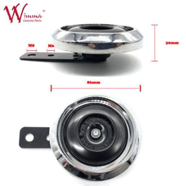 Motorbike Electric Speaker Horn 4Ω 2.5m DC12V Waterproof  ISO9001 Listed