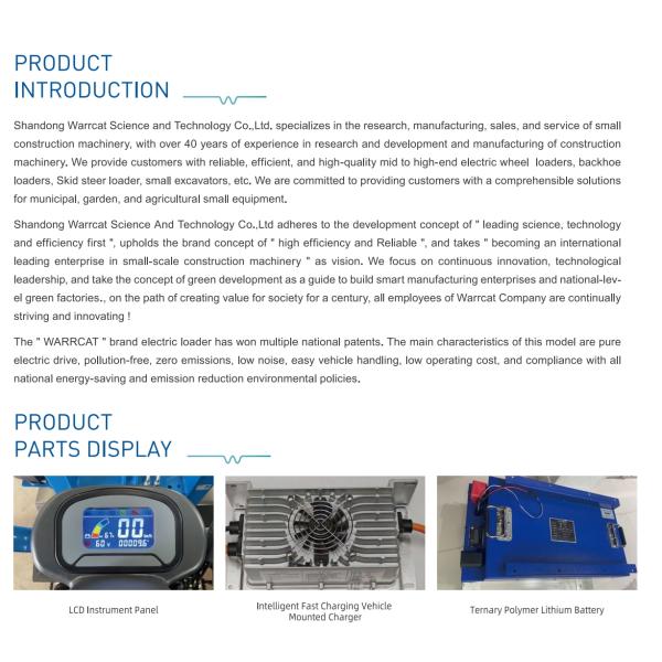 1200 кг рабочего веса электрический колесный погрузчик WE905 для тяжелой промышленности