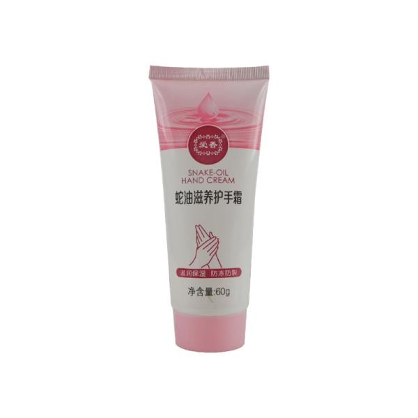 Wholesale cosmetic plastic body cream tube packaging soft squeeze tubes for Lotion