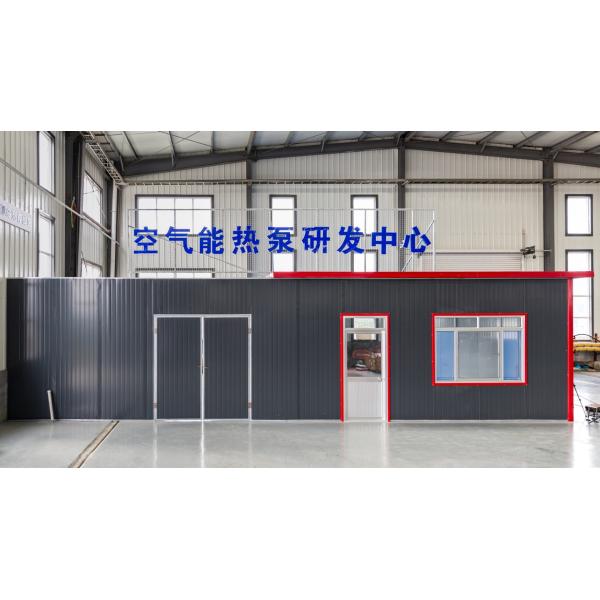 Ote New Energy Technology ( Shandong ) Co., Ltd.