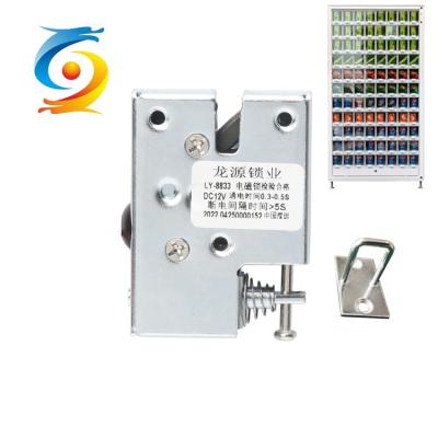 OEM Electric Latch Lock Anti Pry Electromagnetic Lock DC 12V