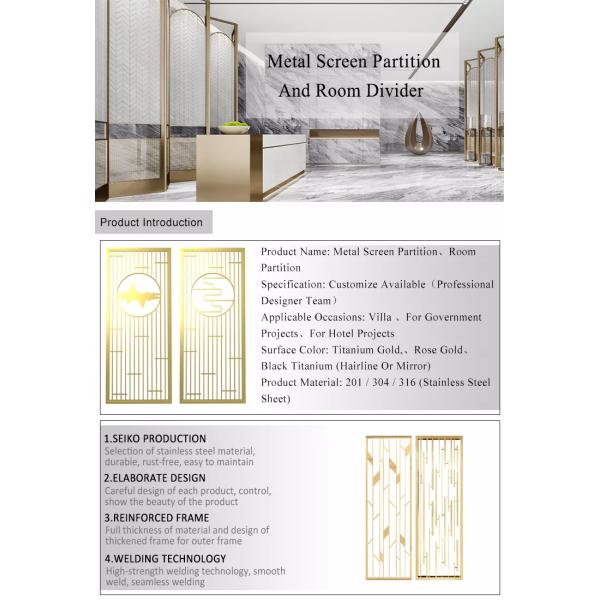 Perforated Metal Privacy Screen Room Divider Partitions Decorative Stainless Steel