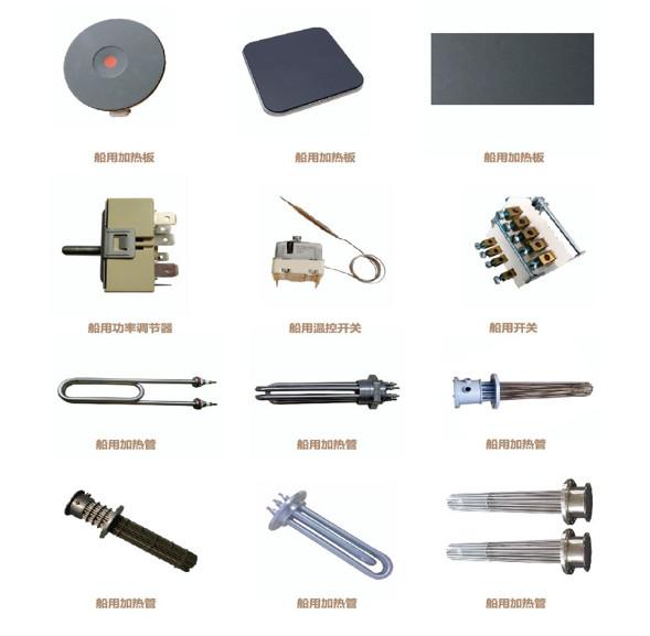 DK Marine Kitchen Equipment Various Electrical Components CCS / ABS Certification