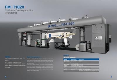 Automatically Kraft Paper Coating Machine High Speed Paper Cup Coating Machine