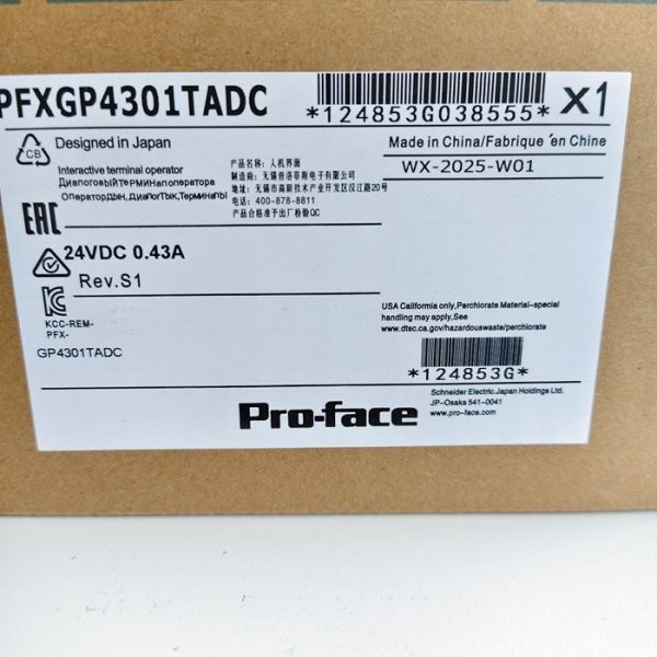 PFXGP4301TADC Proface Rugged, Panel-mounted HMI