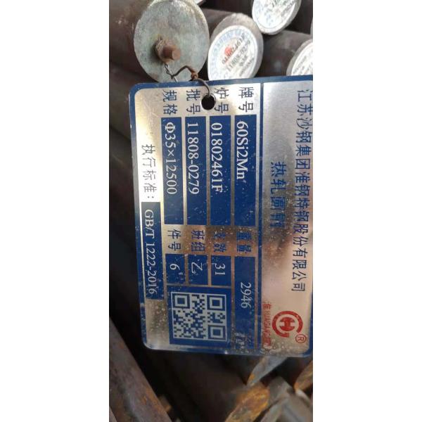 металл материальная твердая стальная штанга весны круглой Адвокатуры 60Си2Мн легированной стали 60Си2МнА стальной