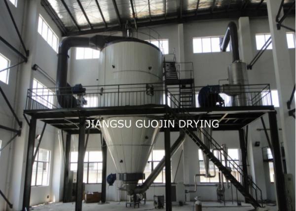 100mm Disc Diameter Cyclone Filtermat Spray Dryer 18000rpm