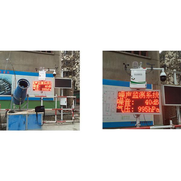 Алюминиевые станции мониторинга окружающей среды Gprs на заводе