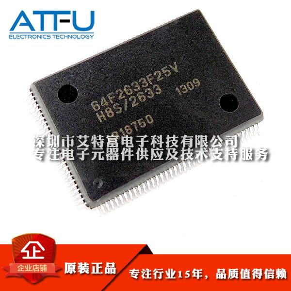 64F2633F25V 16 Bit MICROCONTROLLER 256K 128QFP IC MCU Flash