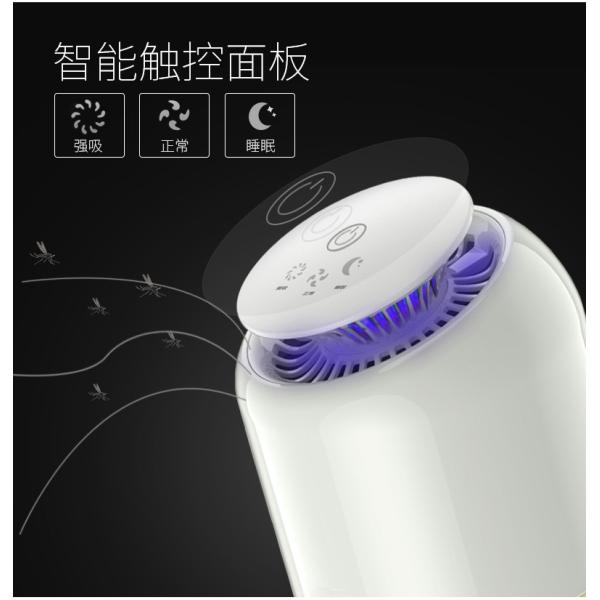 2020 New UV Electric LED Home Insect Trap Mosquito Killer Lamp with USB